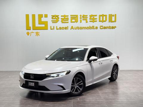 Honda Integra 2023