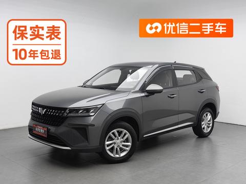 Wuling Xingchi 2022