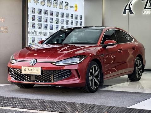 Volkswagen Lamando 2023