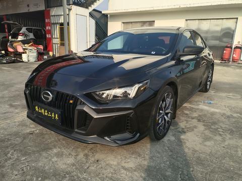 GAC Empow 2021