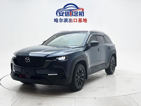 Mazda CX-50 2023