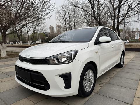 Kia Pegas 2020