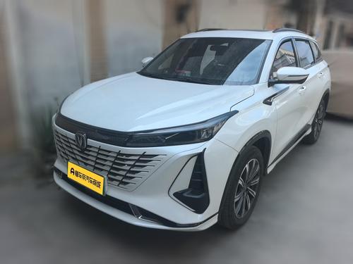 Changan CS75 Plus 2023