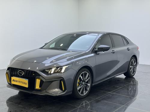 GAC Empow 2023