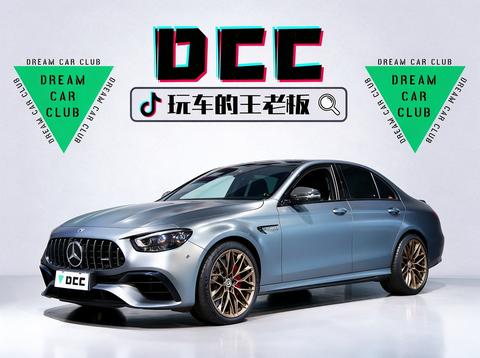 Mercedes-Benz E-Class AMG 2021