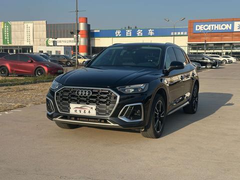 Audi Q5L 2022