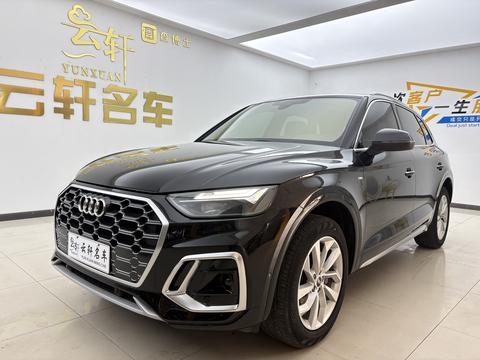 Audi Q5L 2022