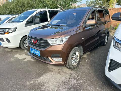 Wuling Hongguang 2021