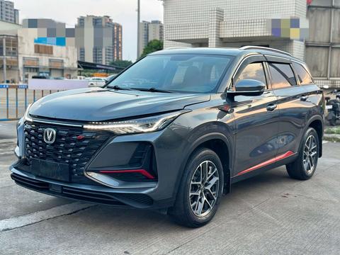 Changan CS75 Plus 2022
