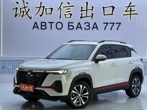 Changan CS35 Plus 2023