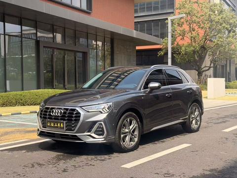 Audi Q3 2023