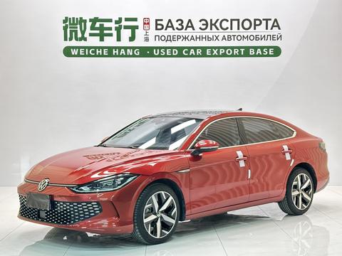 Volkswagen Lamando 2023