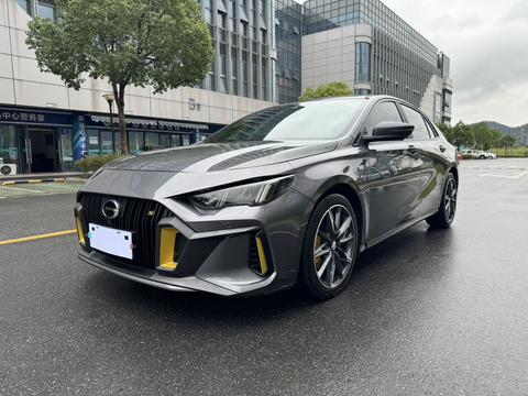 GAC Empow 2023
