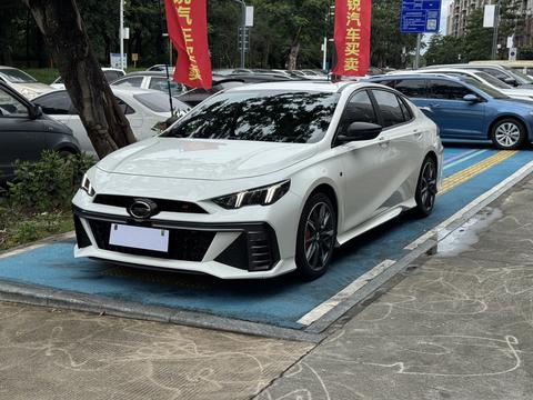GAC Empow 2023