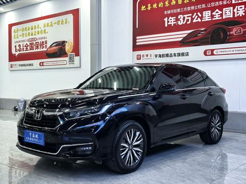 Honda Avancier 2023