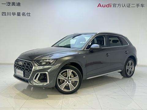 Audi Q5L 2022