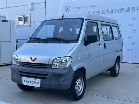 Wuling Zhiguan 2020