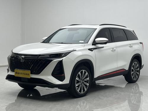 Changan CS75 Plus 2022