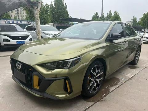 GAC Empow 2021