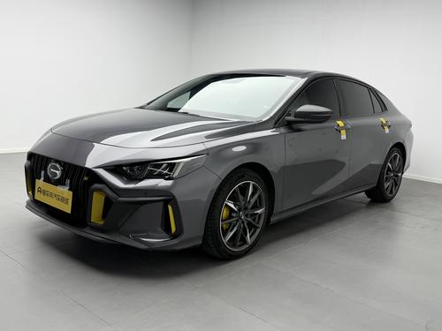 GAC Empow 2023