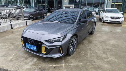 GAC Empow 2023