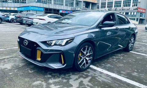 GAC Empow 2021