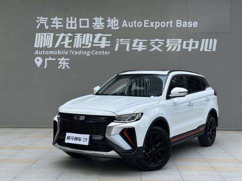 Geely Boyue 2022