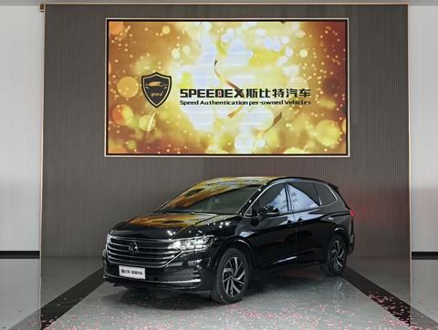 Volkswagen Viloran 2025