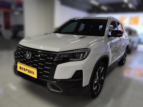 Changan CS75 2024