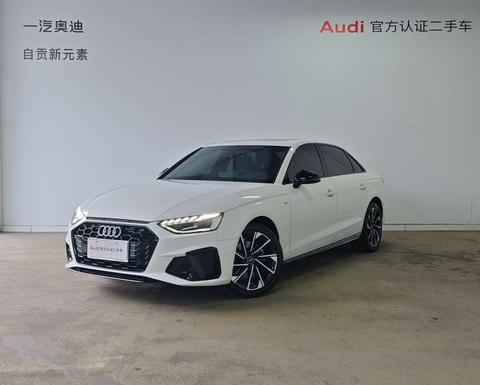 Audi A4L 2023