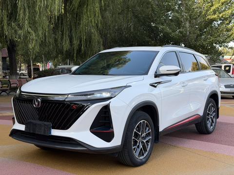 Changan CS75 Plus 2023
