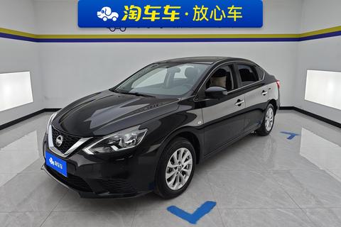 Nissan Sylphy 2024
