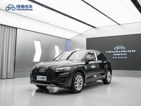 Audi Q5L 2022