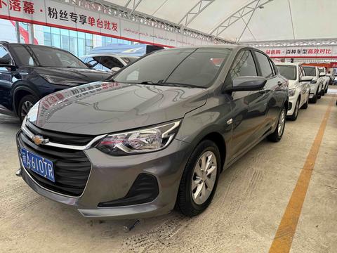 Chevrolet Cavalier 2021