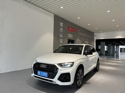 Audi Q5L 2023