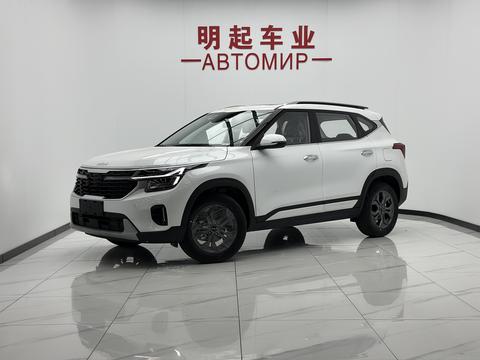 Kia Seltos 2026