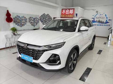 Changan CS75 2026