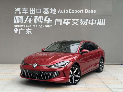 Volkswagen Lamando 2022
