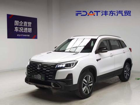 Changan CS75 2024
