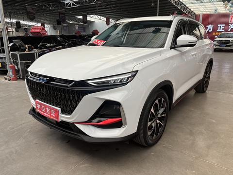 Changan X7 Plus 2023