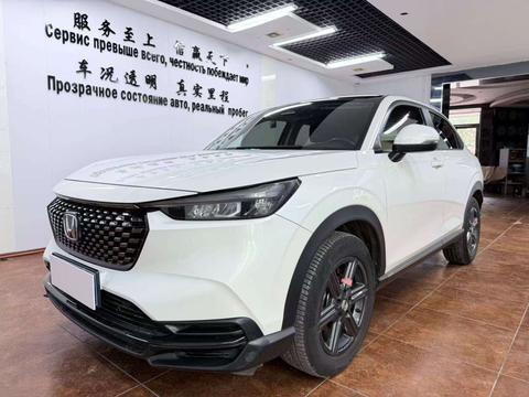 Honda XR-V 2023
