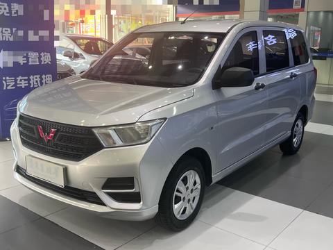Wuling Hongguang 2021