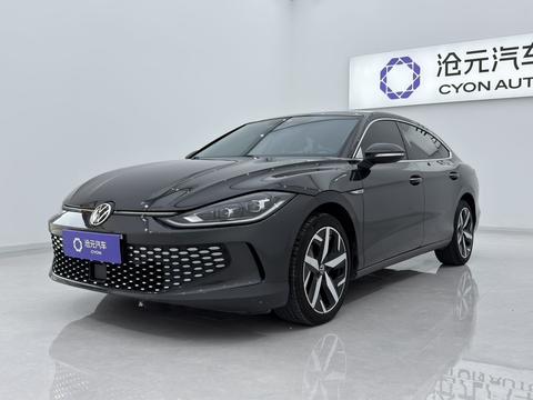Volkswagen Lamando 2023