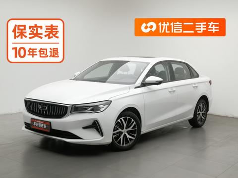 Geely Emgrand 2022