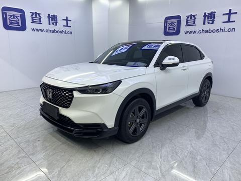 Honda XR-V 2023