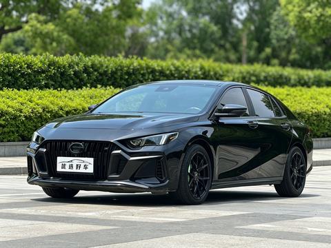 GAC Empow 2021