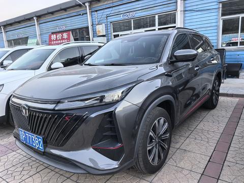 Changan CS75 Plus 2022