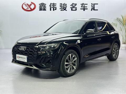 Audi Q5L 2023