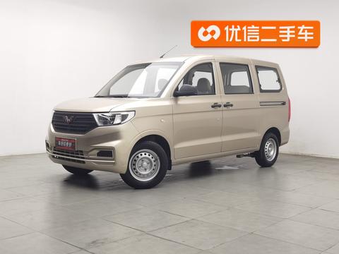 Wuling Hongguang V 2022
