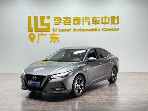 Nissan Sylphy 2022